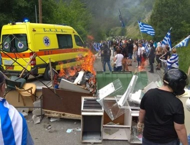 ΝΔ για «Βόρεια Μακεδονία»: «Θλιβερή μέρα για την Ελλάδα - Ο λαός είναι δικαίως οργισμένος»